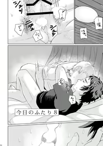 Page 28 of 'Kimi To Mainichi Gohan O Tabetai (2017)' - preview thumbnail