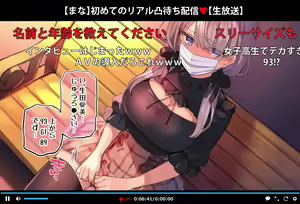 Page 16 of Nama shu Mana-chan CG-shū ~ kōen roshutsu-hen ~ hatsubai kettei! - preview thumbnail