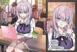 JK Namanushi no Rotor de Iku made Owarenai Soto Haishin — hentai manga cover on Fhentai