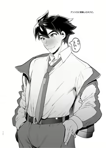 Page 116 of Shinkaroku Shinka Sairokushuu - preview thumbnail