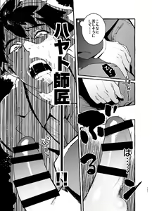 Page 123 of Shinkaroku Shinka Sairokushuu - preview thumbnail