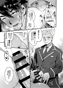 Page 161 of Shinkaroku Shinka Sairokushuu - preview thumbnail