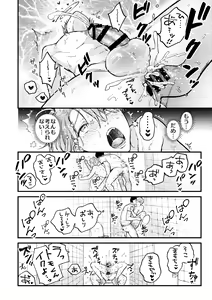 Page 116 of BOY x BOY IDOL COLLECTION! - preview thumbnail