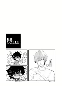 Page 243 of BOY x BOY IDOL COLLECTION! - preview thumbnail