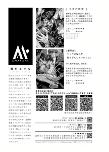 Page 289 of BOY x BOY IDOL COLLECTION! - preview thumbnail