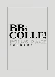 Page 291 of BOY x BOY IDOL COLLECTION! - preview thumbnail