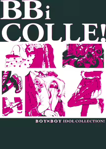 Page 313 of BOY x BOY IDOL COLLECTION! - preview thumbnail
