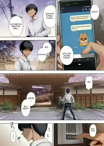 Page 10 of Houkago Dairizuma 2 Boku no Kanojo wa Chichioya ni Tanetsuke Sarete Iru - preview thumbnail