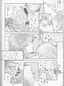 Page 25 of Hokenshitsu Eve Jiriki de Yarasete Kudasai Onegaishimasu - preview thumbnail