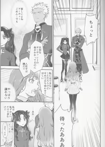 Page 6 of Hokenshitsu Eve Jiriki de Yarasete Kudasai Onegaishimasu - preview thumbnail