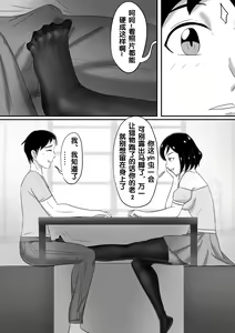 Page 134 of 寄生虫系列 - preview thumbnail