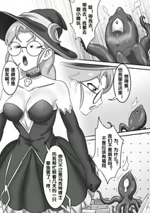 Page 178 of 寄生虫系列 - preview thumbnail