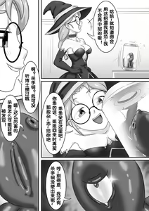 Page 181 of 寄生虫系列 - preview thumbnail