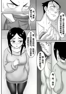 Page 203 of 寄生虫系列 - preview thumbnail