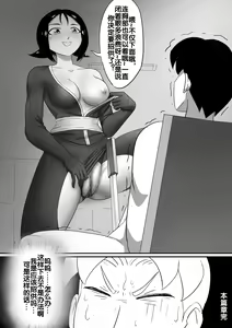 Page 83 of 寄生虫系列 - preview thumbnail