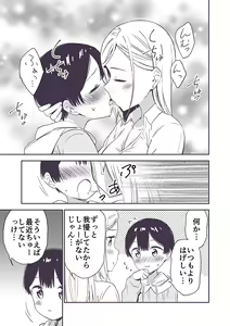 Page 28 of Himitsu no Gal Shota - preview thumbnail