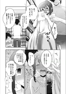 Page 116 of Otokonoko HEAVEN Vol. 53 - preview thumbnail