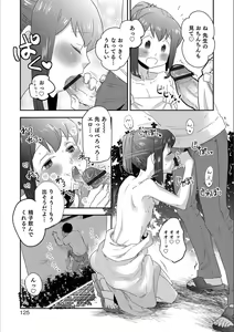 Page 119 of Otokonoko HEAVEN Vol. 53 - preview thumbnail