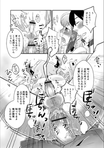 Page 126 of Otokonoko HEAVEN Vol. 53 - preview thumbnail