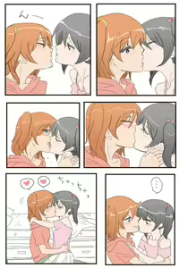 Page 3 of Honoka to Nico-chan ga Love ChuChu shiteru dake no Manga dayo! - preview thumbnail
