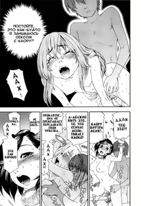 Page 51 of Witchcraft Ch. 7-9 (decensored) - preview thumbnail