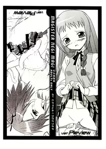 MAGISTER NEGI MAGI Joshi Shunga Shuu ver. Preview - hentai manga cover image