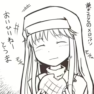 Page 5 of 茵蒂克丝的猎奇收藏 - preview thumbnail