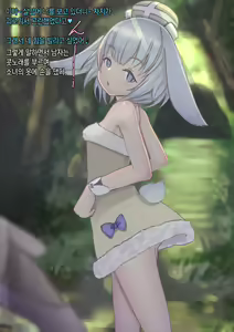 Page 34 of Isekai Saimin Tanetsuke Keikaku ~Saijaku no Ore ga Shison o Nokosu Houhou~ | 이세계 최면 씨뿌리기 계획 ~최약체인 내가 아이를 남기는 방법~ - preview thumbnail
