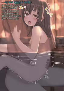 Page 90 of Isekai Saimin Tanetsuke Keikaku ~Saijaku no Ore ga Shison o Nokosu Houhou~ | 이세계 최면 씨뿌리기 계획 ~최약체인 내가 아이를 남기는 방법~ - preview thumbnail