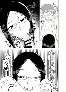 Page 18 of Android ni Shasei Kairo o Setsudan sarete 3-kakan Aibu sare Tsuzukeru - preview thumbnail