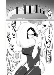 Page 19 of Android ni Shasei Kairo o Setsudan sarete 3-kakan Aibu sare Tsuzukeru - preview thumbnail
