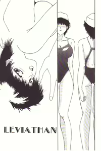 Page 116 of Dokidoki E Cup - preview thumbnail