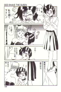 Page 136 of Dokidoki E Cup - preview thumbnail