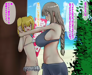 Page 16 of FUTA x FUTA Kogara na Futanari ga Yarichin Futanari Shimai ni Yararechau Hanash - preview thumbnail