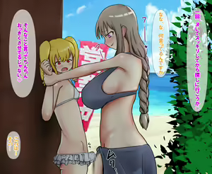 Page 17 of FUTA x FUTA Kogara na Futanari ga Yarichin Futanari Shimai ni Yararechau Hanash - preview thumbnail