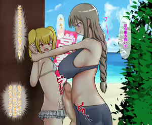Page 18 of FUTA x FUTA Kogara na Futanari ga Yarichin Futanari Shimai ni Yararechau Hanash - preview thumbnail