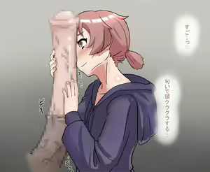 Page 57 of Aru Hi no Futanari Cafe - preview thumbnail