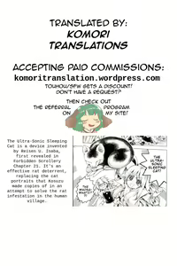 Page 23 of Reisen-san vs Toushi Megane - preview thumbnail