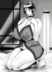 Page 5 of 唇アフター2（モノクロ - preview thumbnail