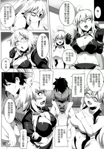 Page 24 of Genkou no Tame ni Maryoku Kyoukyuu - preview thumbnail