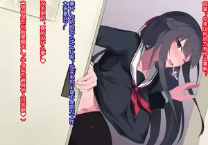 Page 123 of Sange no Yoru - preview thumbnail