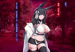 Page 135 of Sange no Yoru - preview thumbnail