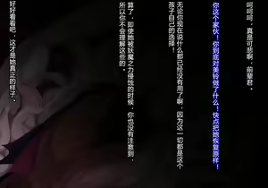 Page 142 of Sange no Yoru - preview thumbnail