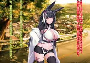 Page 16 of Sange no Yoru - preview thumbnail