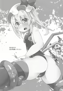 Page 16 of Taimanin Flan-chan no Ero Trap Dungeon - preview thumbnail