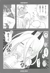 Page 27 of Marugoto Issatsu Denji x Power - preview thumbnail