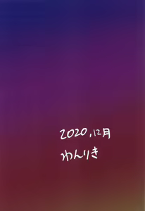 Page 98 of Marugoto Issatsu Denji x Power - preview thumbnail