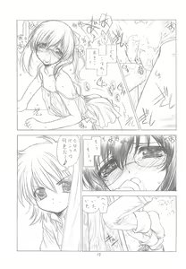 Page 15 of Ookii Otomodachi - preview thumbnail