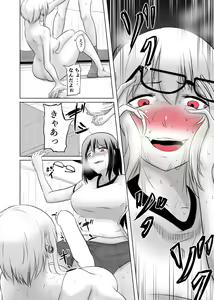 Page 31 of いじめっ子を黒魔術でいじめちゃおう～挿入からラストまで - preview thumbnail