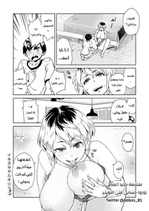 Page 16 of Ikinuki Yaruki (decensored) - preview thumbnail